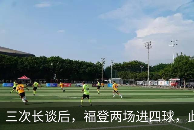 三次长谈后，福登两场进四球，此前十个月没进球