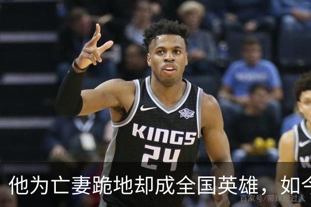他为亡妻跪地却成全国英雄，如今被授副军长，全中国向他致敬！