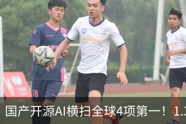 国产开源AI横扫全球4项第一！1.3B逆袭大厂，OCR极限实测杀疯了