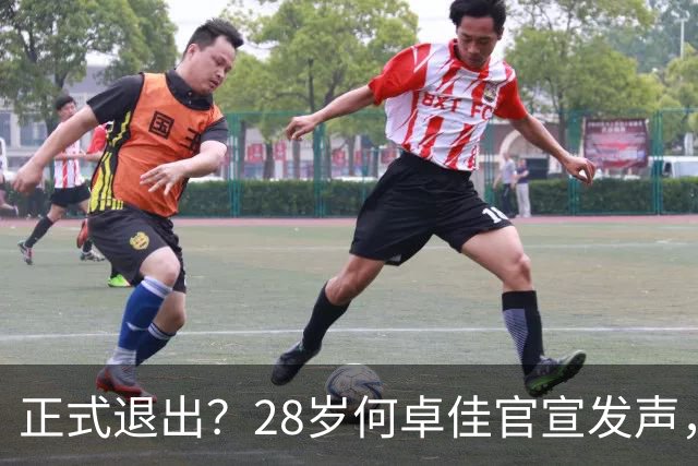 正式退出？28岁何卓佳官宣发声，新计划曝光，孙颖莎祝福