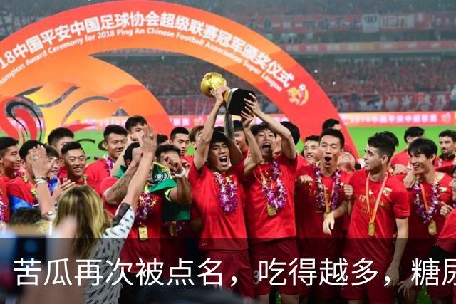 苦瓜再次被点名，吃得越多，糖尿病人病情或有好转？真假？
